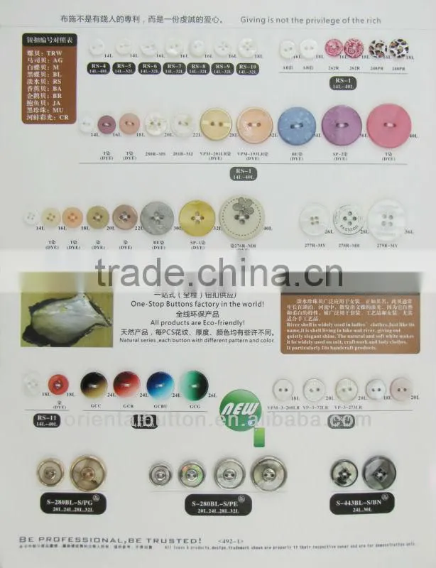 four holes custom wood buttons with engraved logo