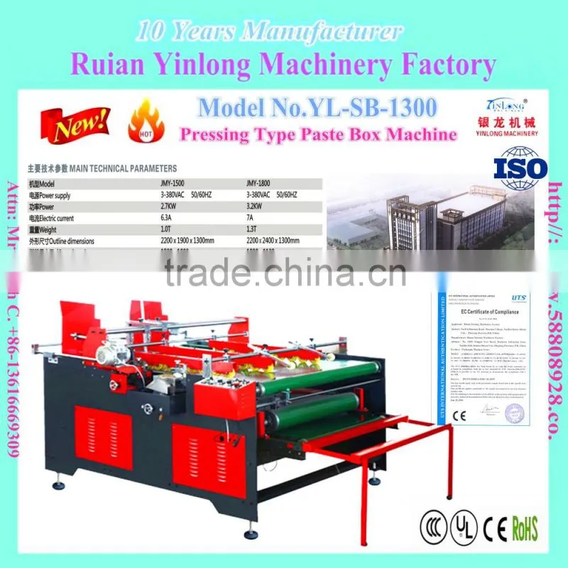 Viscose Firmly Pressing Type Paste Box Machine YL-SB-1300 with plastic layer patent double-ended grinder
