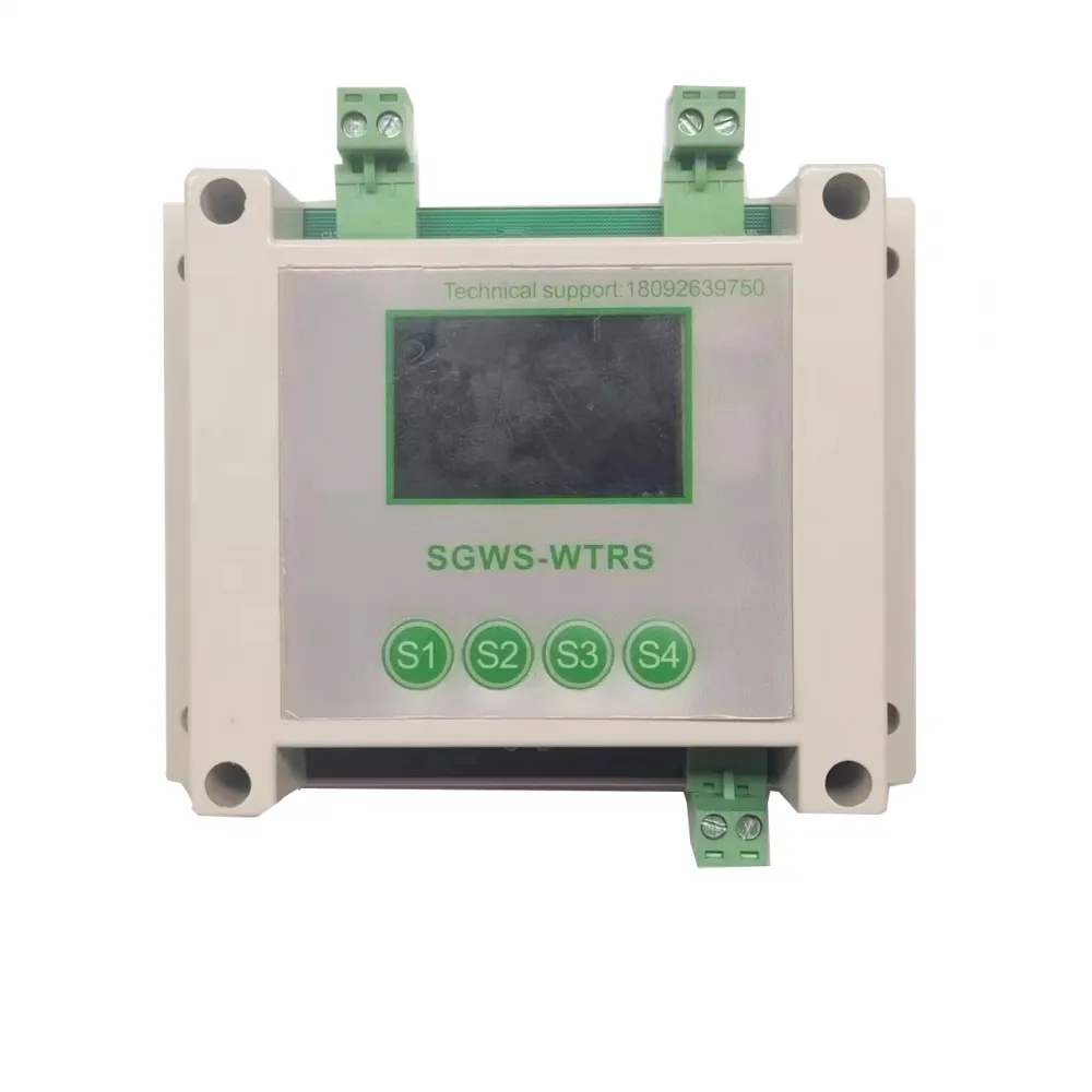 SGWS-WTRS、SGWS-WTT.png