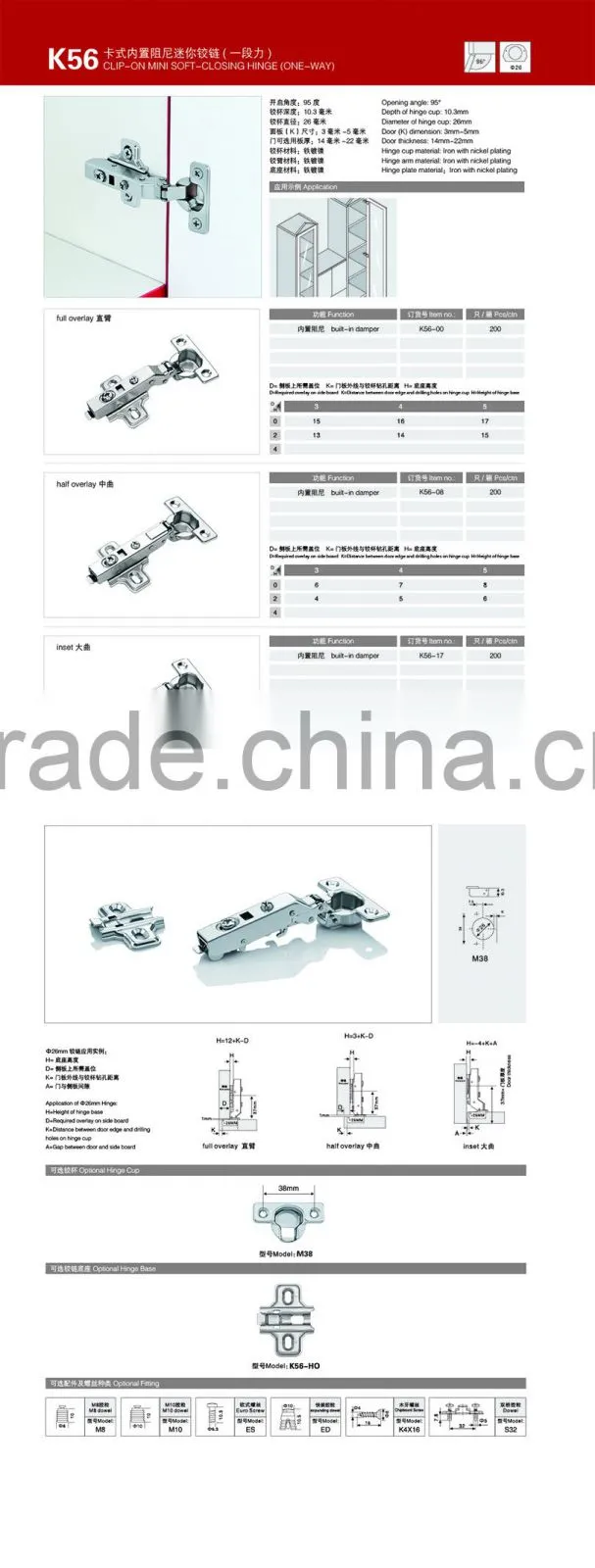 Clip-on mini soft-closing hinge, one-way cabinet hinge, hydraulic furniture hinge KH56(K56)