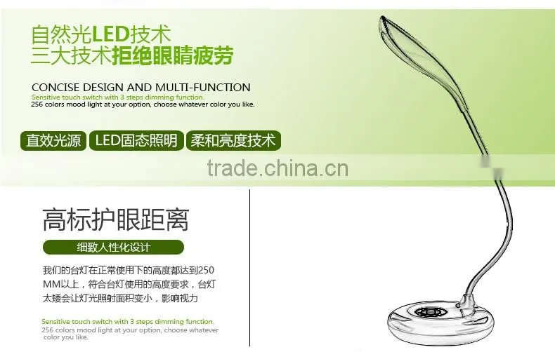 Rechargeable Flexible Night light USB Desk light JK-848 Rechargeable color changing cordless led table lamp