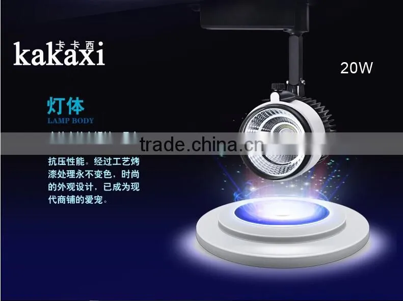 High quality LED Track Light 10W 20W 30W COB The Clothing Store LED spotlight LED Rail Light