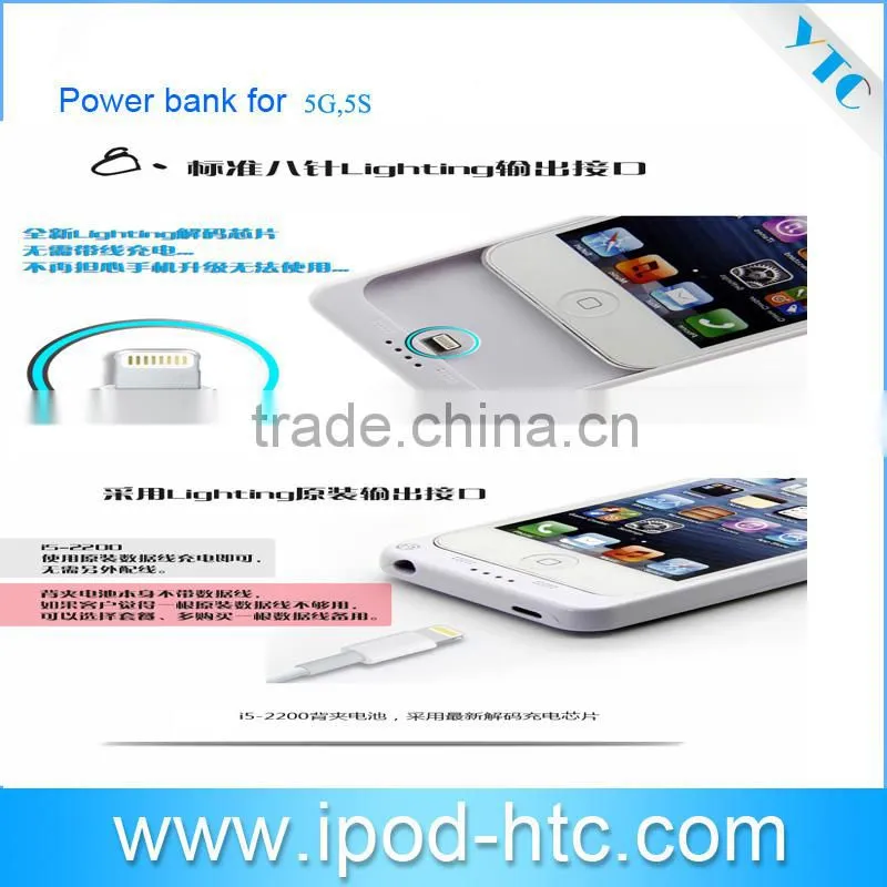 2014 2200mAh Ultra Slim Power Bank,carry power bank,portable charge power bank