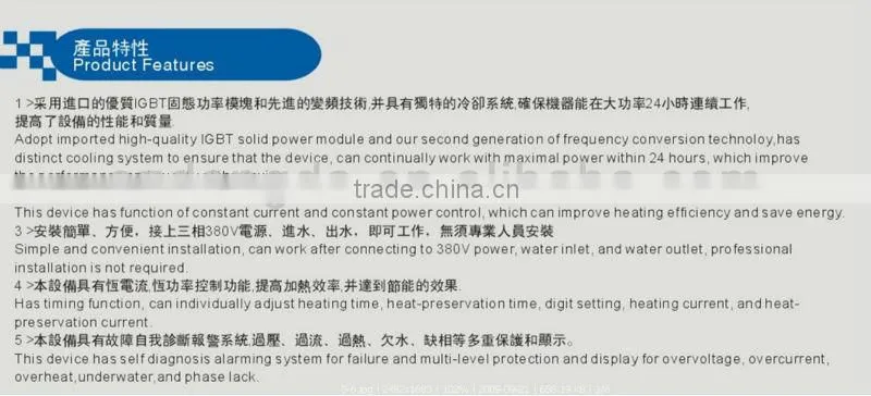 30KW portable high frequency induction heating for bolts/nuts