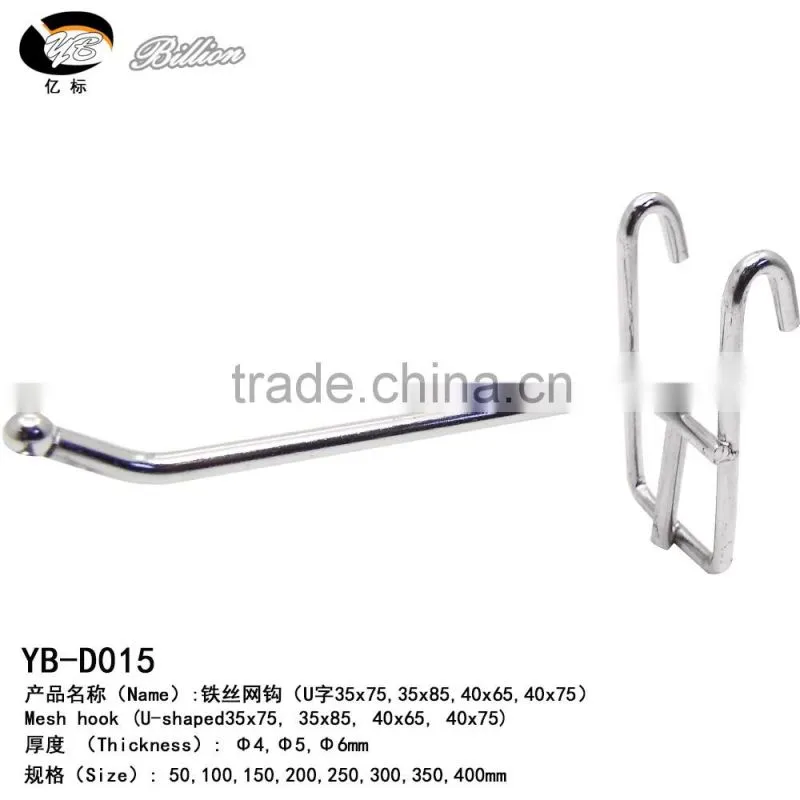 Supermarket Wire Metal Chrome Hooks Mesh Euro Iron Hooks