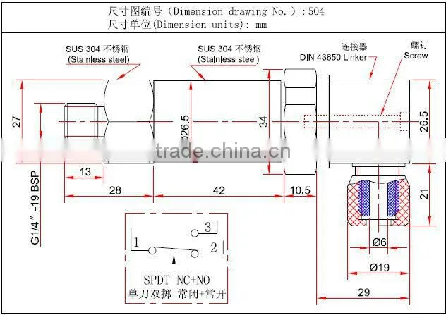 automatic pressure control switch for water pump