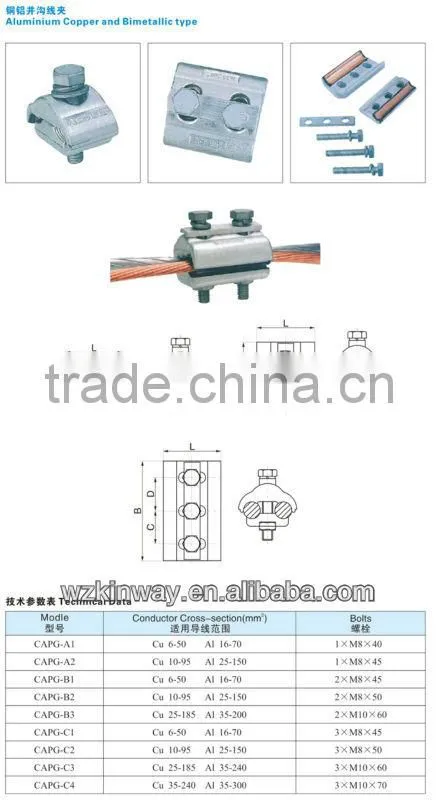 Aluminium Copper biametallic wire clamp, CAPG type,CAPG-A1(AL16-70 CU6-50)