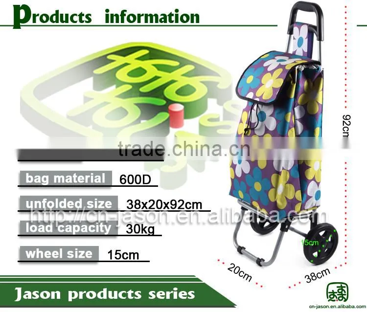 Pooyo B2D-03 flower beauty shopping hand trolley