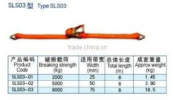 2T Polyester Ratchet Straps Lifting Sling