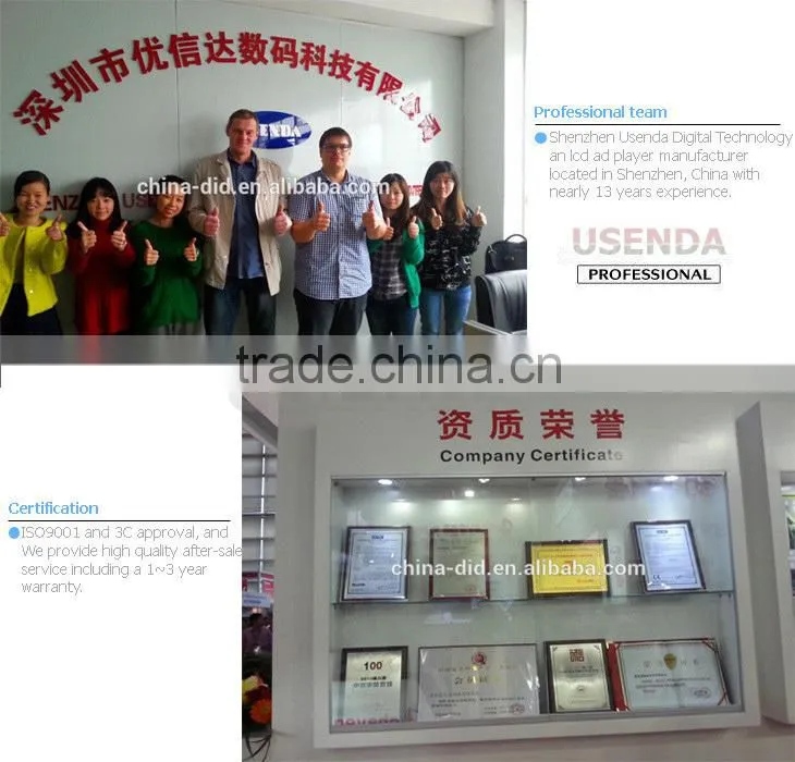 42inch LCD advertising display
