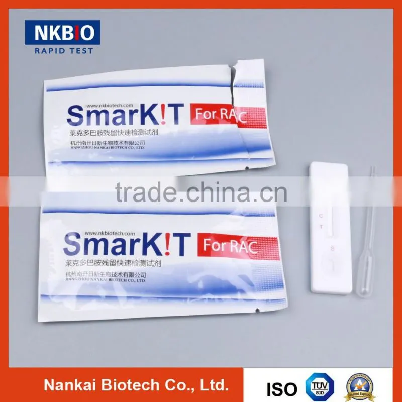 Ractopamine Rapid Test Kit (Inhibitor Antibiotic Test Kit Meat)