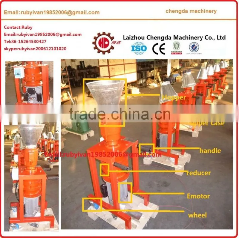 2017 hot sell 100-300kg/h wood pellet machine with CE