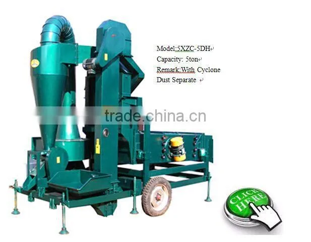 The best quality bean polisher / soybean polishing machine