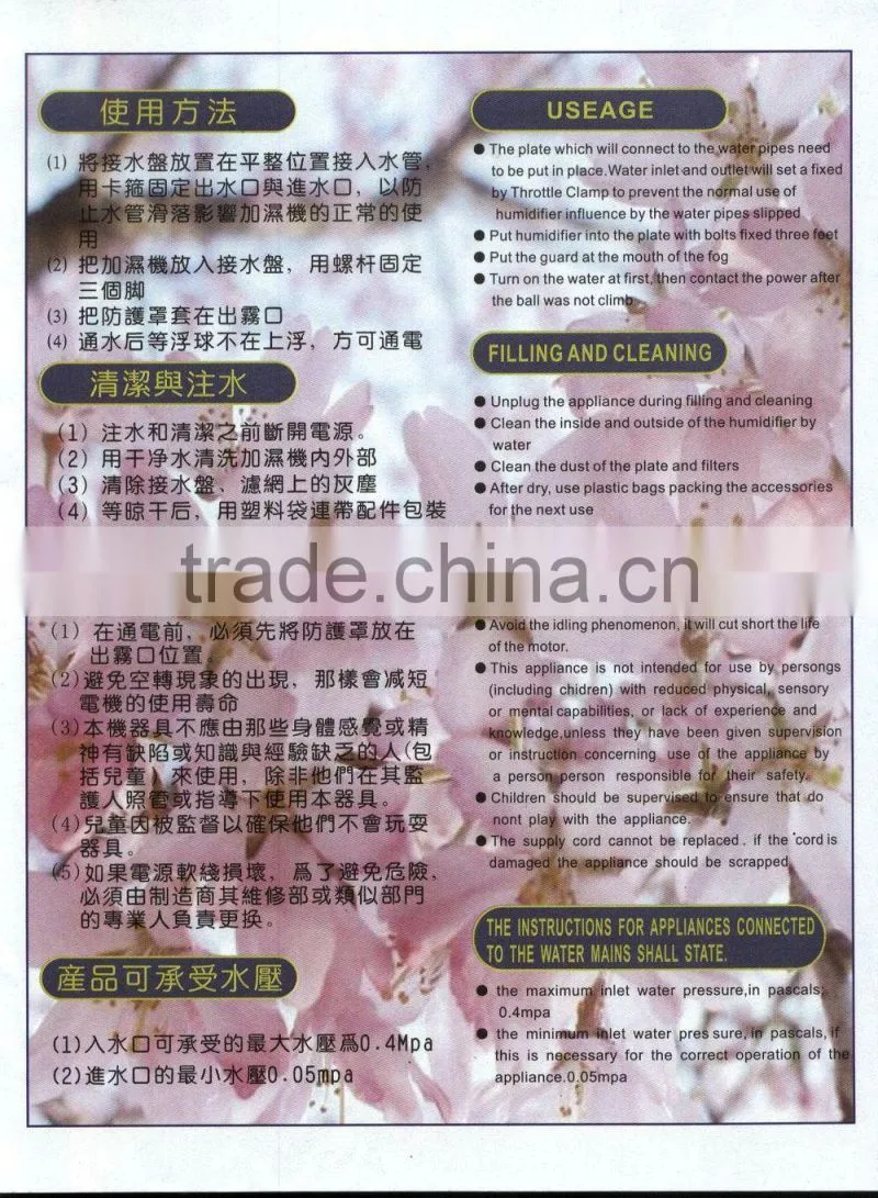 (TL5500)Industrial humidifier