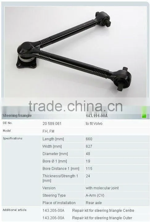 truck track control arm 20589061 for Volve