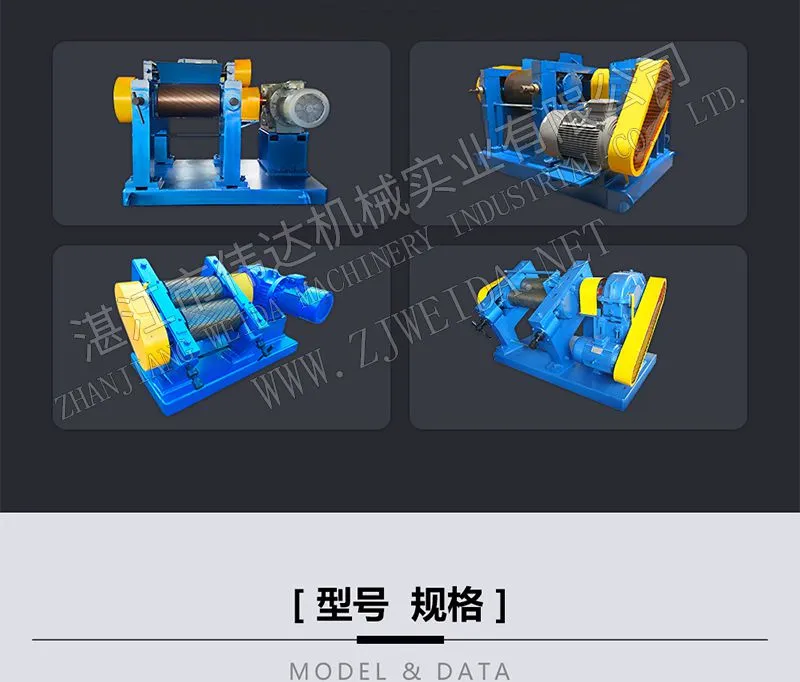 绉片机_04