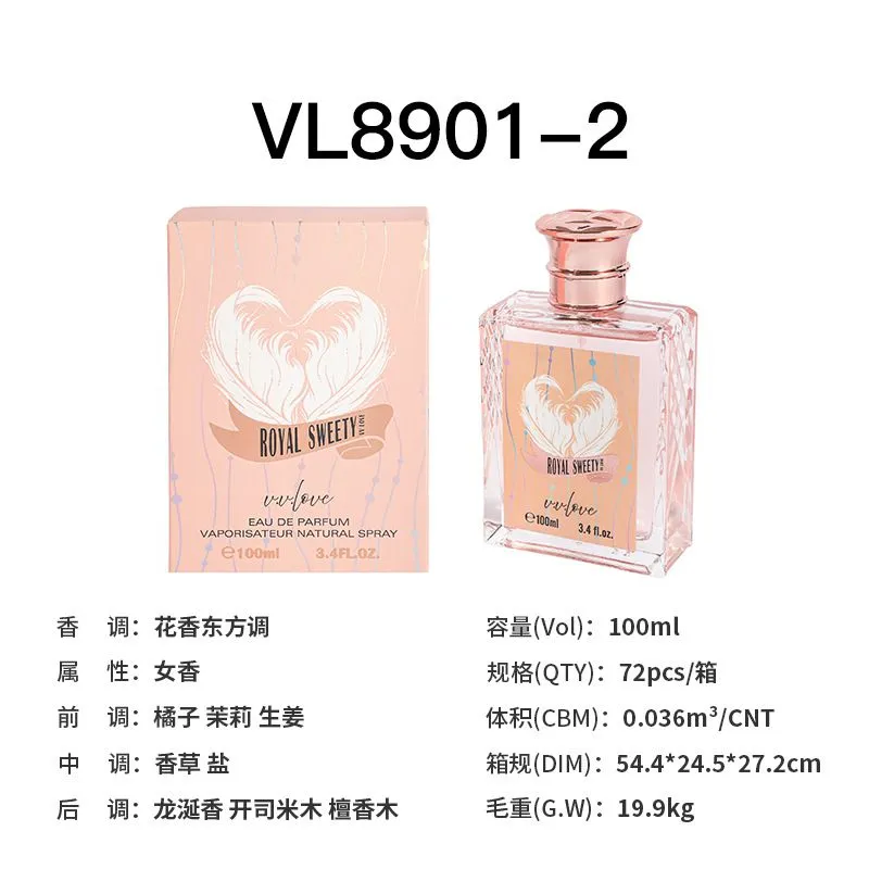 SKU_01_VL8901-2【钕神】.jpg
