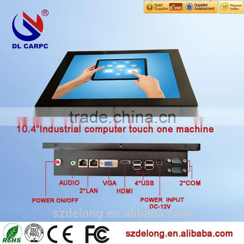 Mini 10.4 inch Industrial PC Case , All In One Touch Panel PC