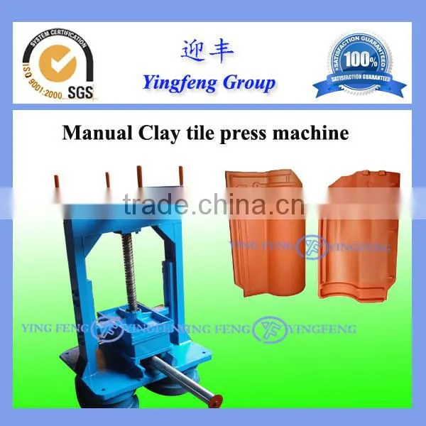 Hot sale 2016 new model! YF Ceramic tile making machine
