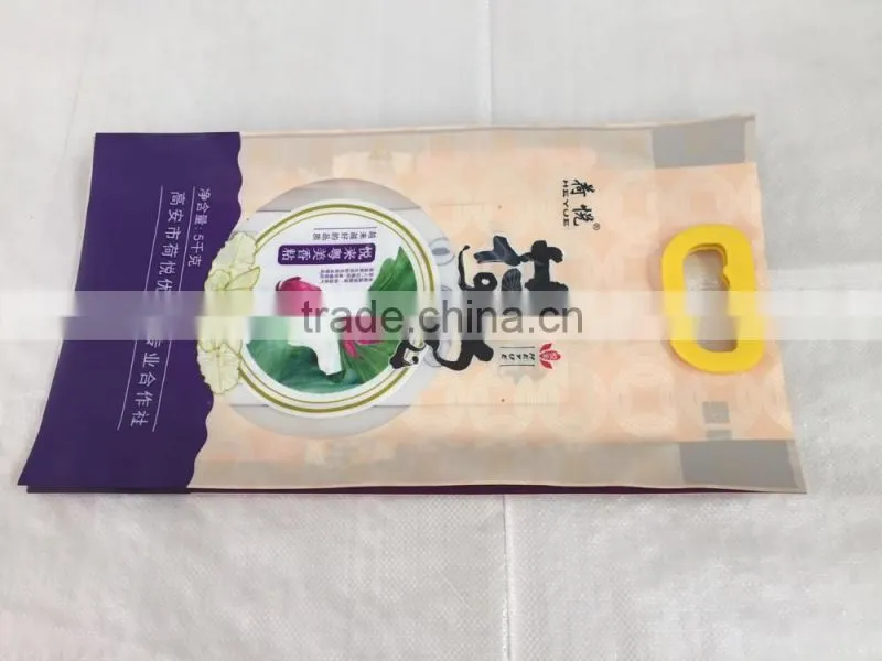 5kg rice bag flexible packaging with handle
