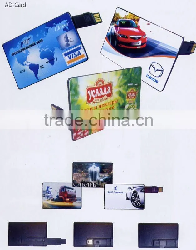 2013 promotional super thin credit card usb flash drive with free logo real capacity