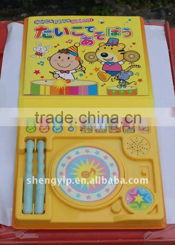 children sound learning gifts with custom voice