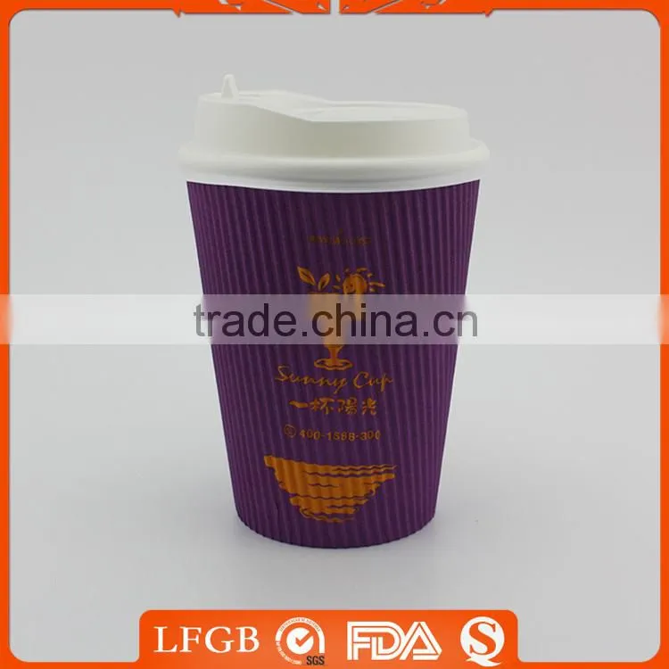 new style good heat-Insulated corrugated ripple wall paper cup,corrugated paper cup