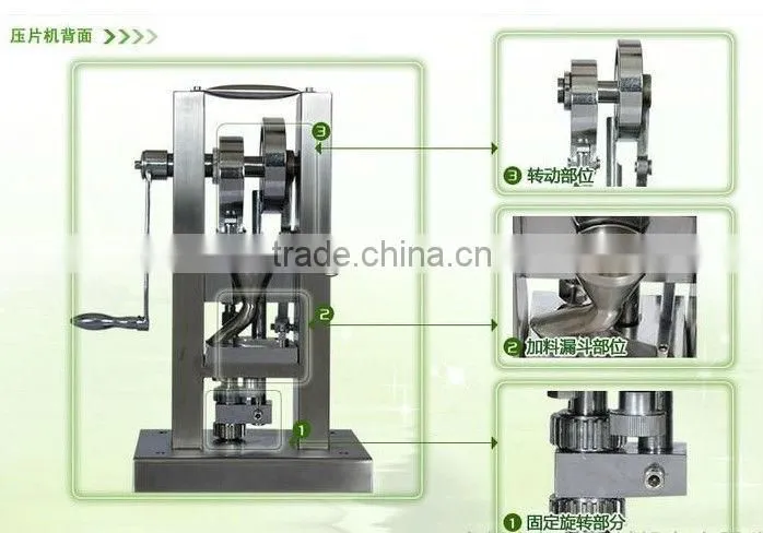 TDP-0A Manual Tablet Press