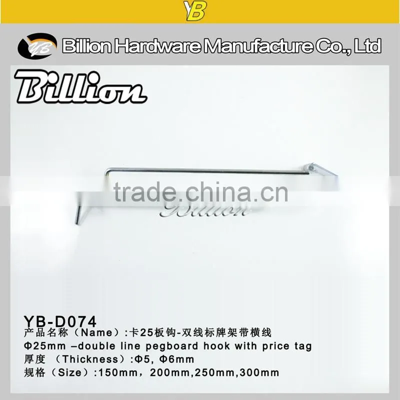 2016 New arrival chrome plated metal retail hook pegboard hook wire hook
