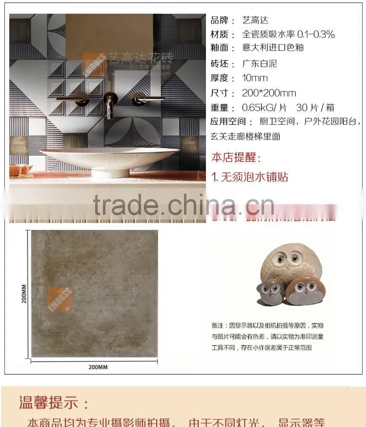 20x20cm porcelain rustic bathroom tile design metal glazed decorative kitchen wall floor tile