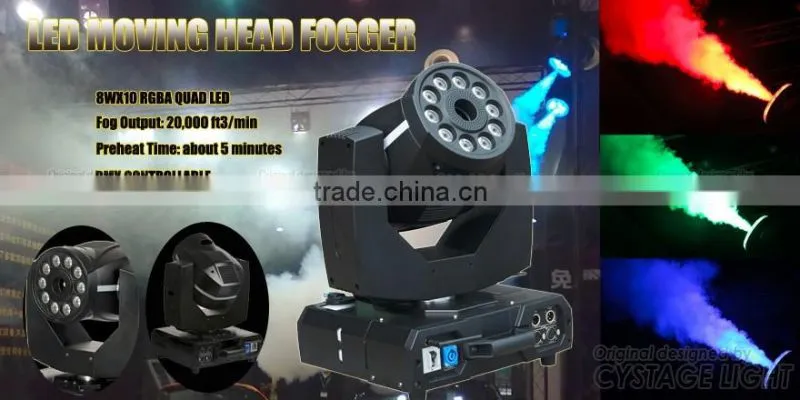 Popular 2016 Hot Sell 1500W Dmx Led Moving Head Fog Machine High Quality 1500w Smoke Machine