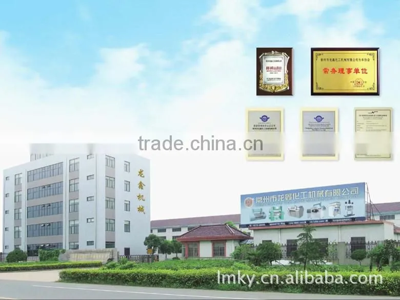 hot sale ink making mill sand mill bead mill from longxin machinery