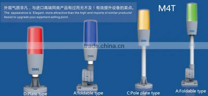 ONN-M4T CNC Led Machine Lamp / Machine Tool Warning Lamps