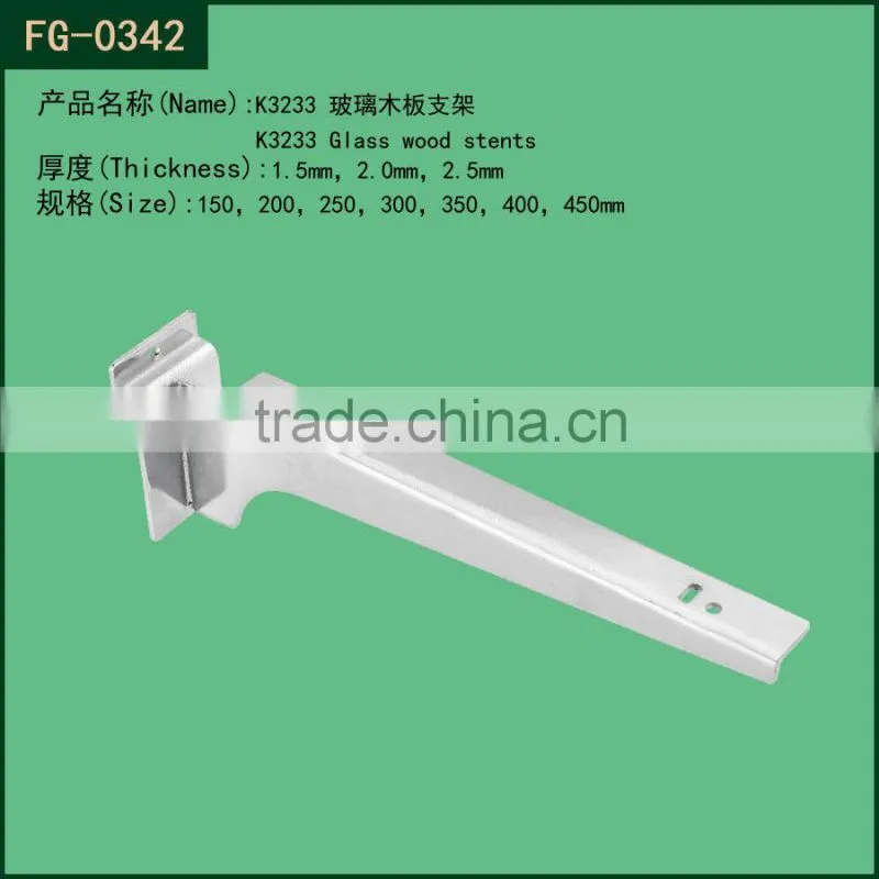 display hardware iron shelf bracket