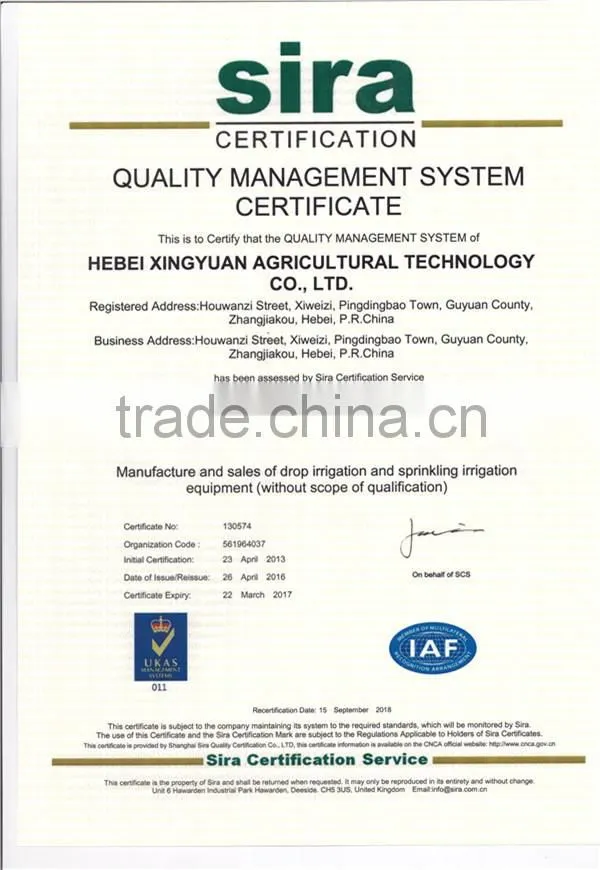irrigation pivot system