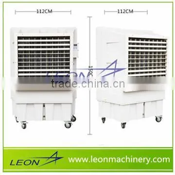 LEON brand Hot Sale Portable Air Cooler with high quality