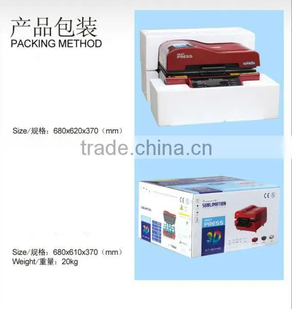 sublimation printer 3d sublimation printer