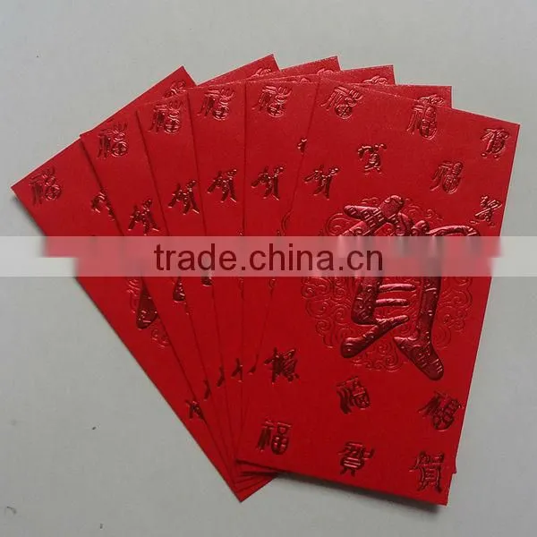 new design new year art paper red packet