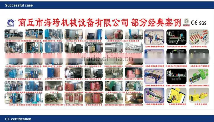 biomass wood powder burner for hot water boiler