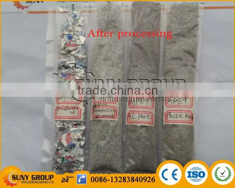 Aluminum plastic recycling scrap food package recycling machine