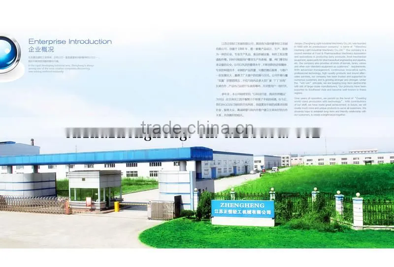 Stainless steel big butterfly valve/big diameter valve
