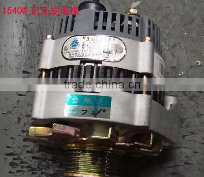 CHINA HOWO alternating current generator VG1500090019