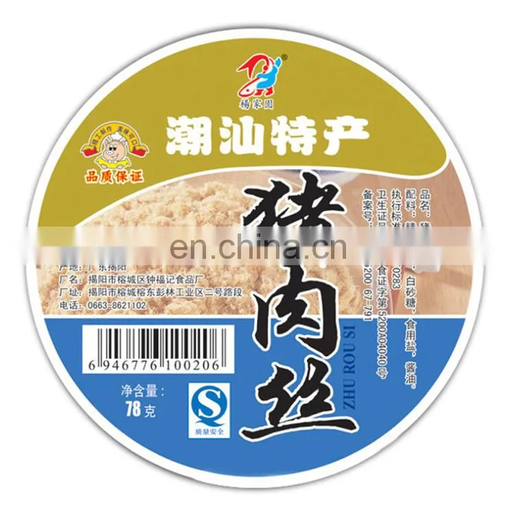 China manufacturer label printing sticker