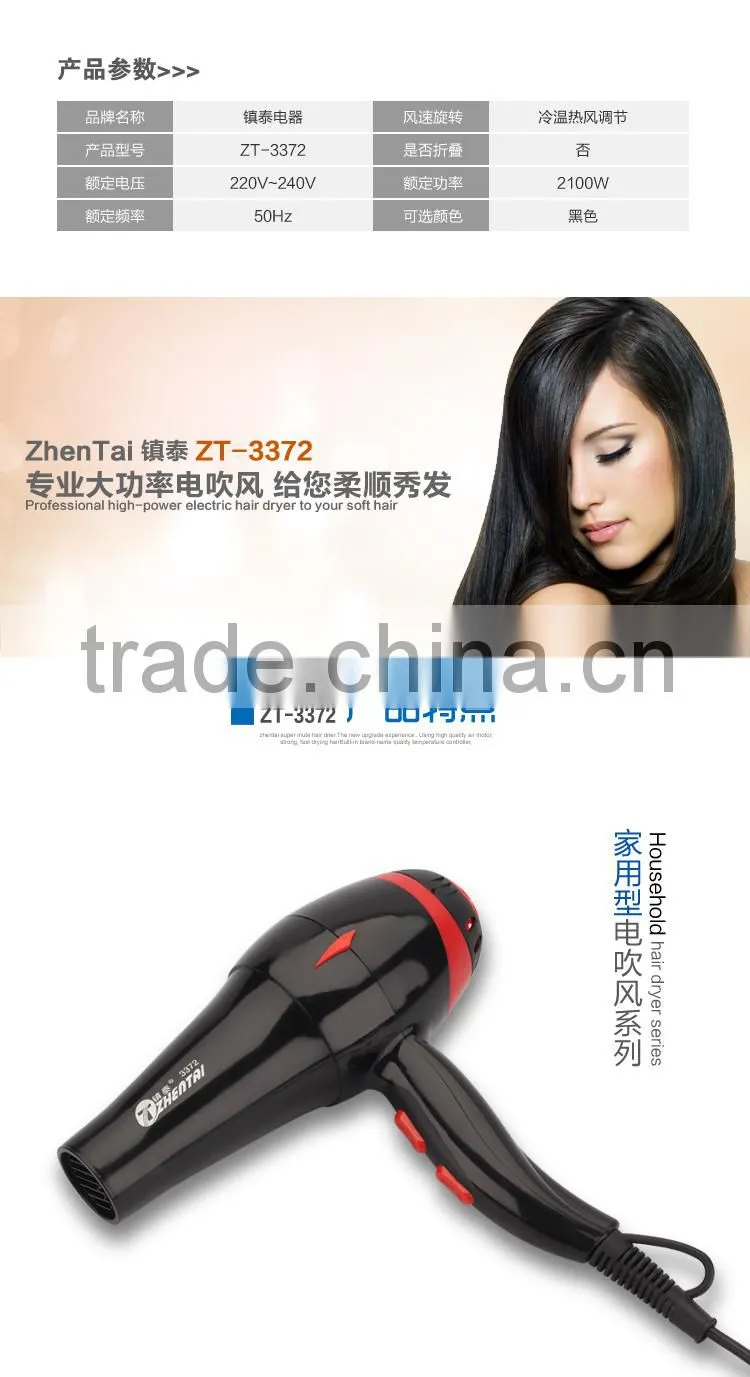 Hair Dryer 2500w Hair Dryer Wholesale DC Motor Hair Dryer