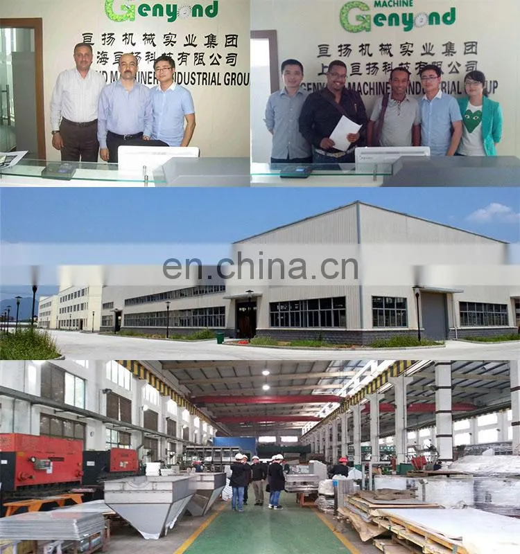 GYC 500L 1000L 1500L electric milk butter churning machine