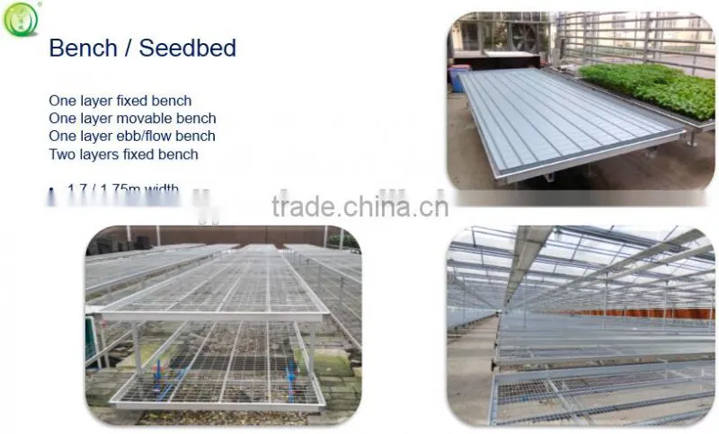 greenhouse equipment