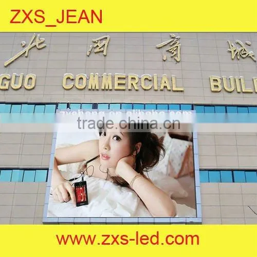 Outdoor China HD LED Display Screen Hot xxx Photos