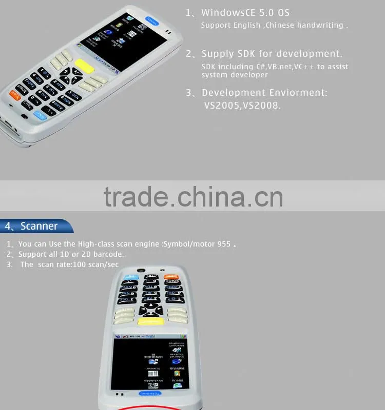 Custom 320g Extra-thin Barcode Scanner Terminal machine