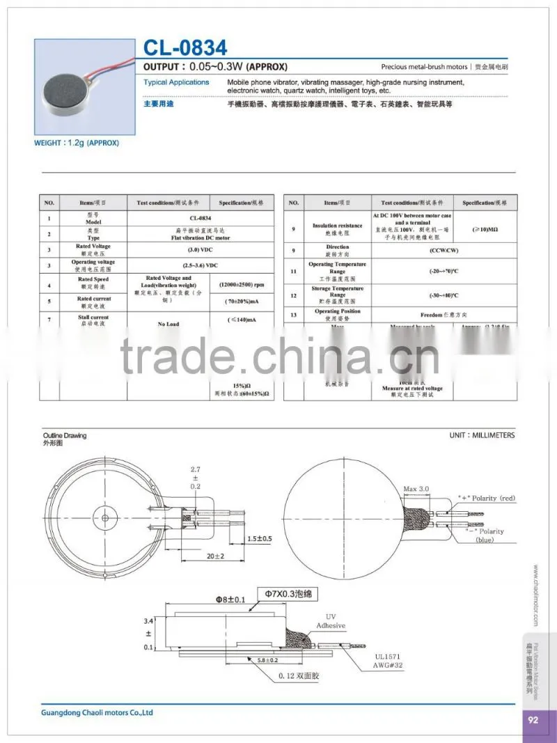 micro DC linear vibration motor with coined structure and long life for industrial equipment