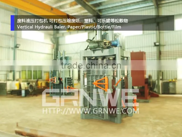 Help you to save man power auto hydraulic plastic bottle baling press